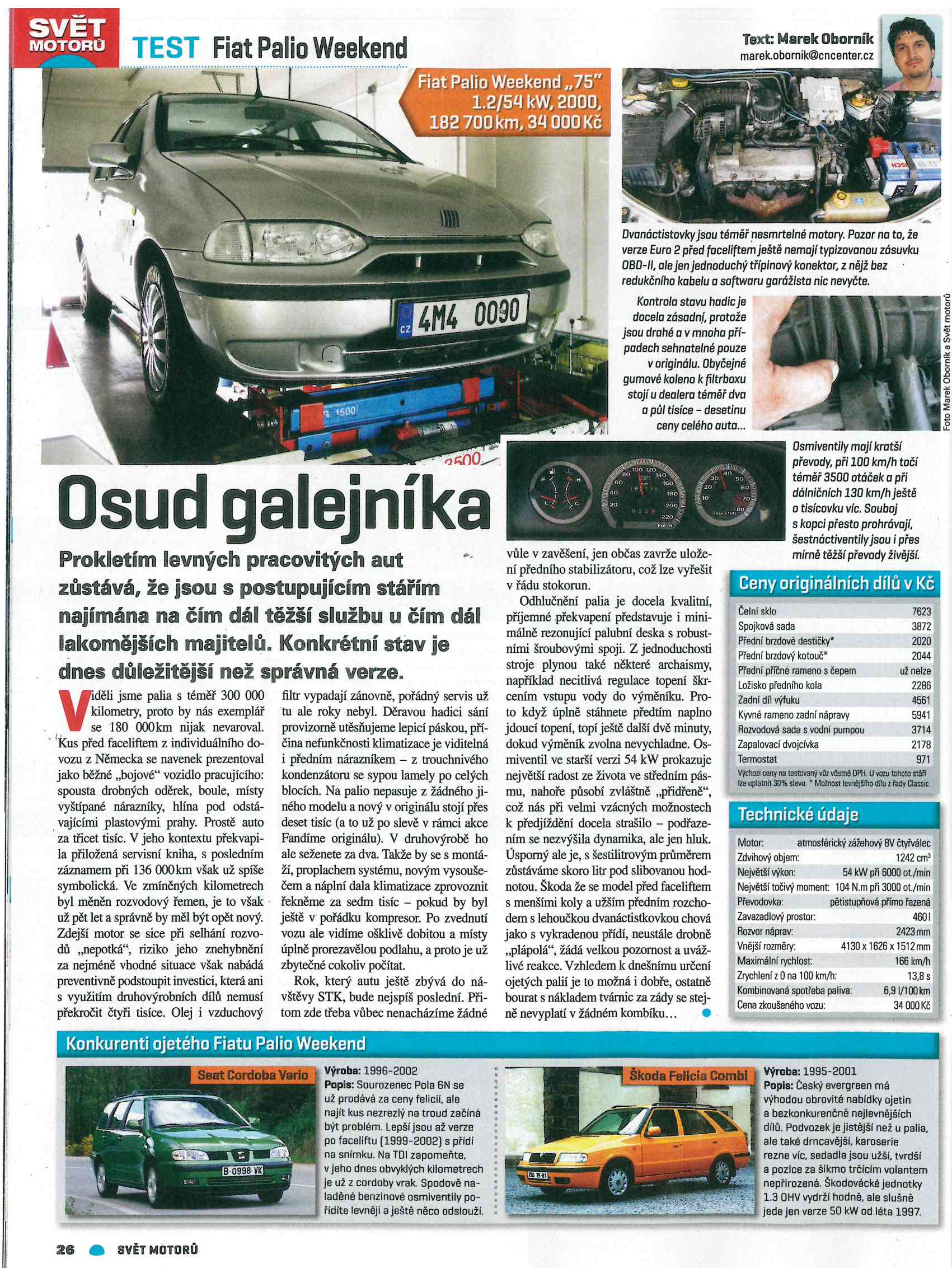 2016-8-15_SM3.jpg