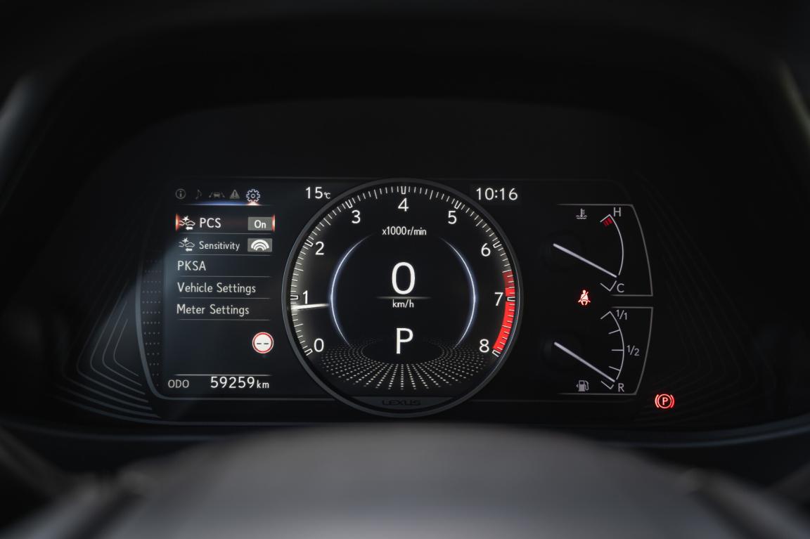 Lexus UX, 2020